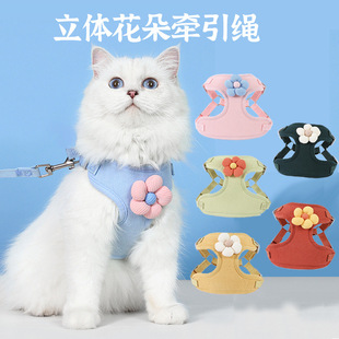 Three-dimensional flower mesh chest back cat traction rope breathable cat out cat rope cross-border pet supplies wholesale