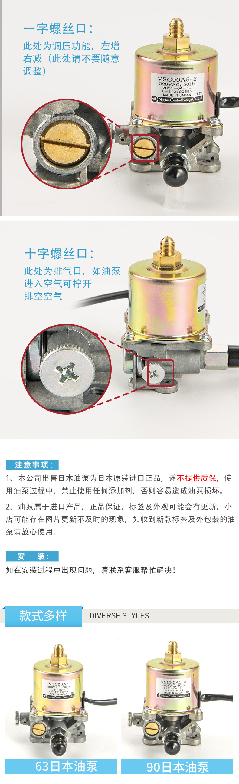 甲醇专用过滤器_04