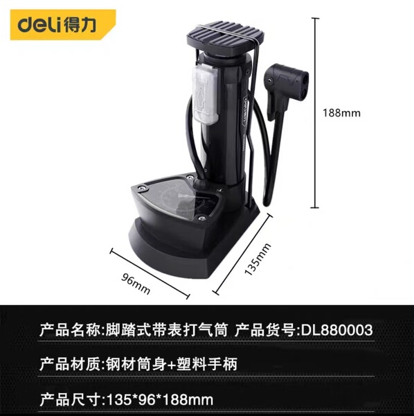 Handheld air pump