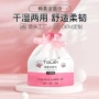 一次性大卷干湿棉柔洁面巾