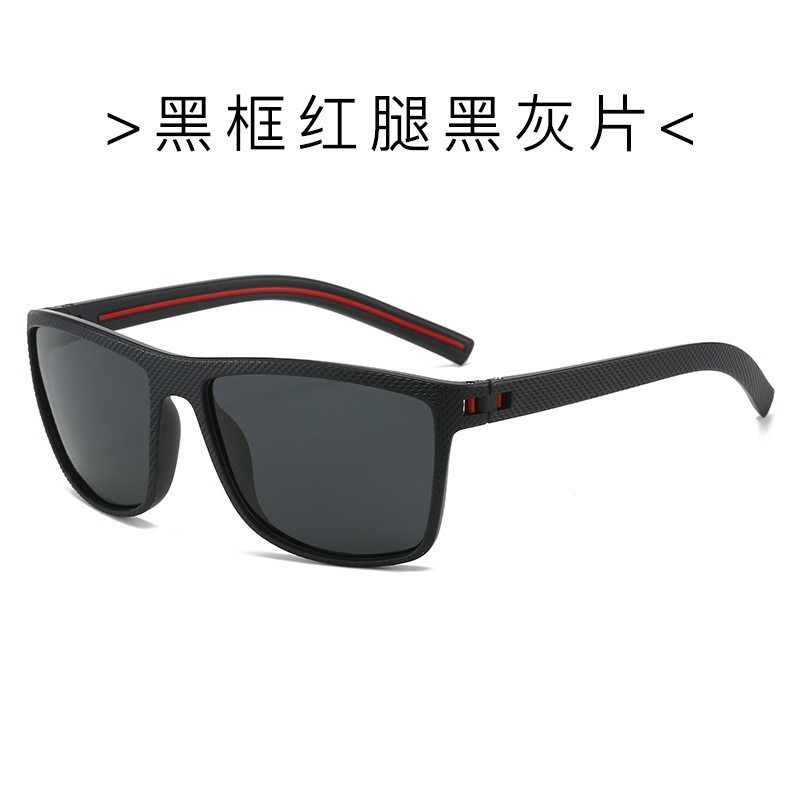 black frame red leg gray plate polarized