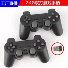 OEM双打游戏手柄PC双人游戏2.4g无线WIFI连电脑安卓电视游戏手柄