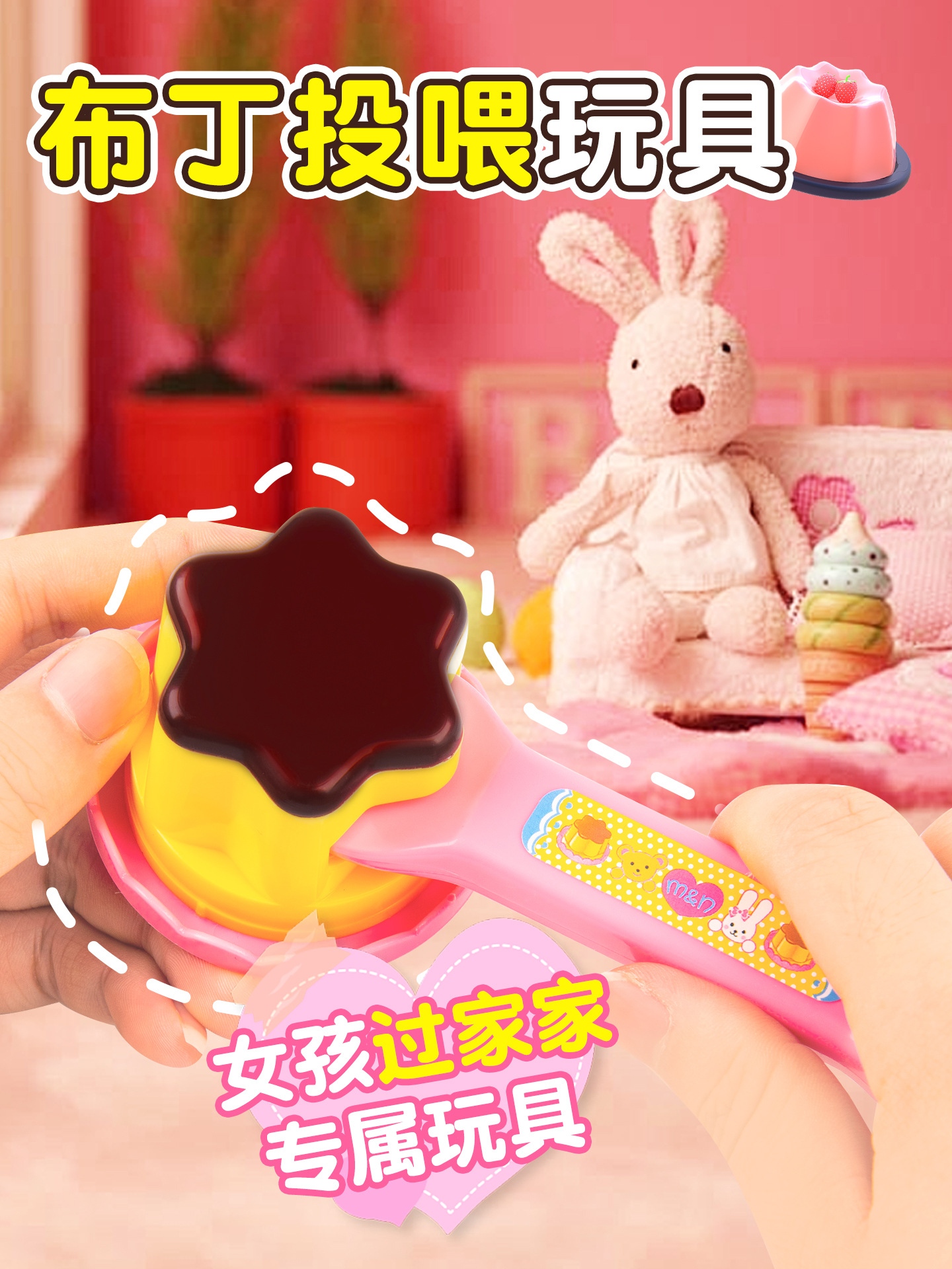 젤리푸딩 [봉지] S사이즈