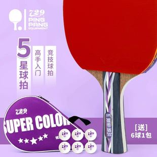 729ƹ�������Ų��p�淴�z�M��ֱ�ĳ��˃�ͯ���W���T3��ƹ���Ć�֧