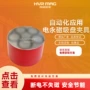 定制电控磁力吸盘夹具