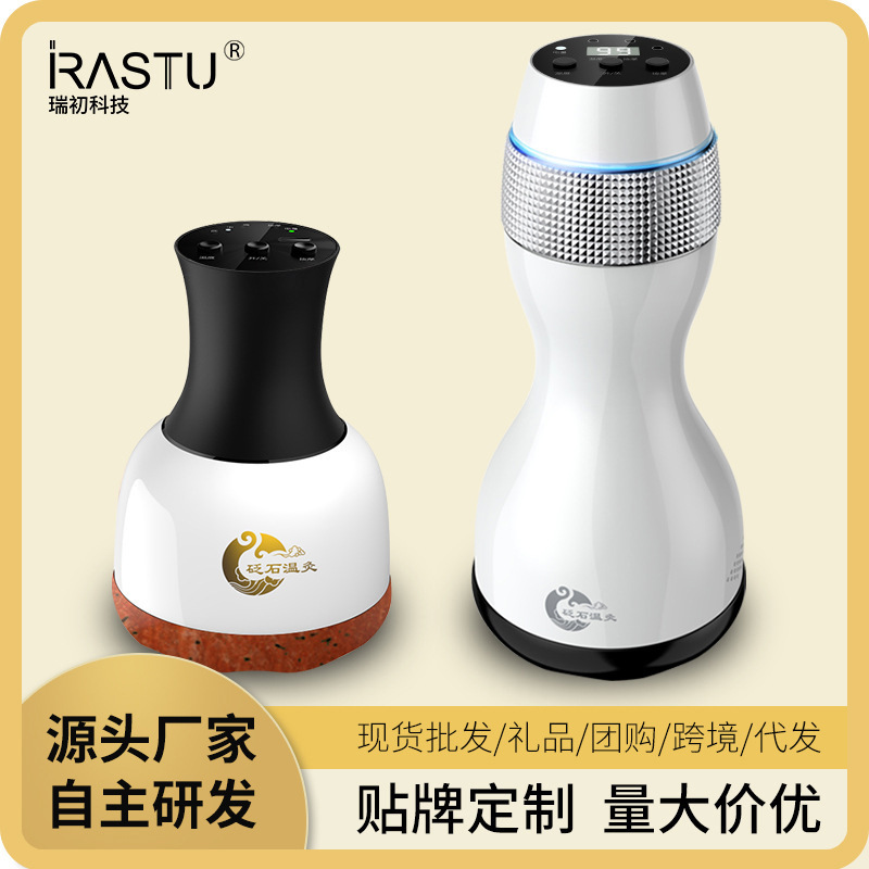 Ruichu Charging Style Stone Needle Moxibustion Instrument Household Portable Scraping Hot Compress Massage Tongluo Massager Cupping Apparatus Ruichu Charging Style Stone Needle Moxibustion Instrument Household Portable Scraping Hot Compress Massage Tongluo Massager Cupping Apparatus