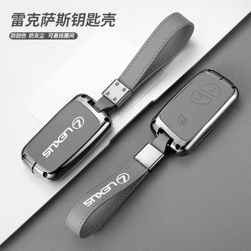 Applicable to the old Lingzhi ES240/GX460 bag IS250 car LX570 shell buckle