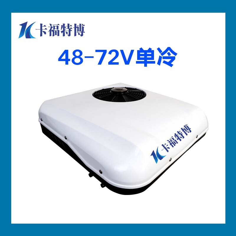 Parking Integrated Truck, 解放、陕汽重卡、欧曼、东风、豪沃、大运、徐工 Automotive air conditioning - 48v-72v-black
