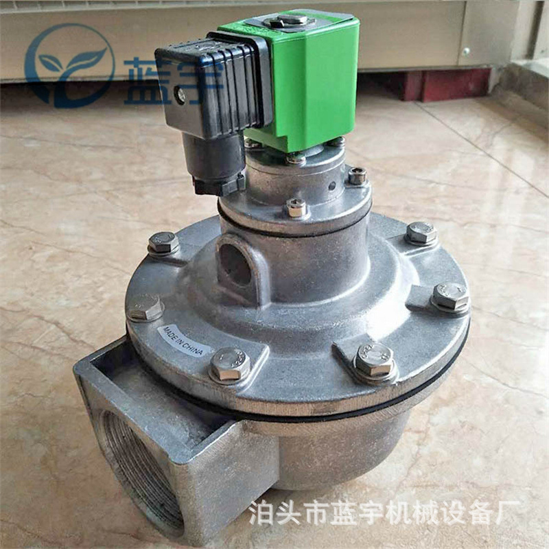 经济型脉冲阀20/25袋式除尘器电磁阀喷吹脉冲阀隔膜阀除尘配件