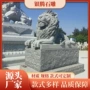 寺庙雕刻门口定制石雕