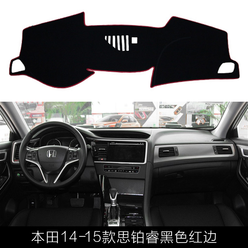 Suitable for Honda Vezel Xrv Fit Crv Lingpai Civic Accord Fengfan Sunshade Mat for Dashboard Sun Protection