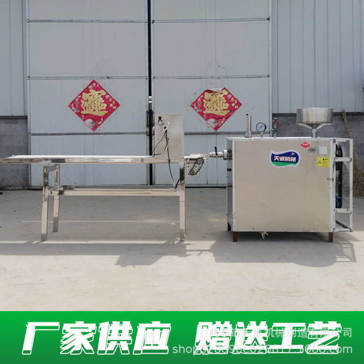 传统小吃年糕机 火锅年糕机 仿手工白果机 自熟米粑机设备