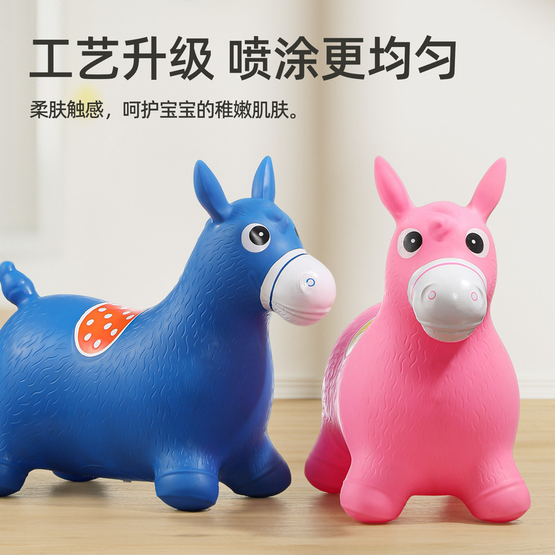 哈哈球2025新款跳跳马儿童宝宝防摔充气马玩具一岁婴儿坐骑摇摇马|undefined