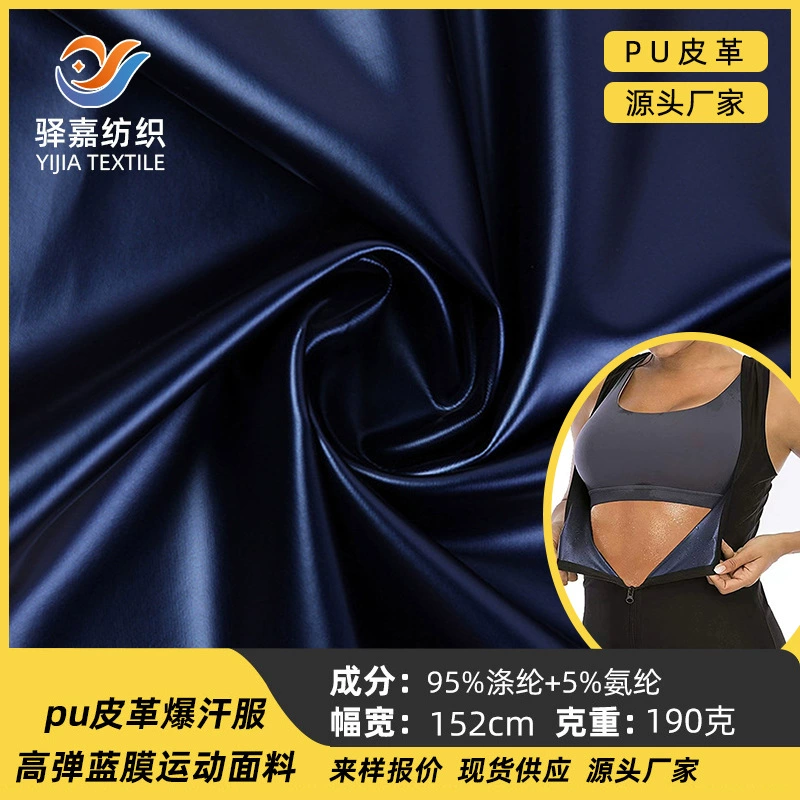 Ткань для спортивного костюма из искусственной кожи, высокоэластичная, синяя пленка, спортивная одежда, быстросохнущая ткань для гидрокостюма с отрывной бумагой.
