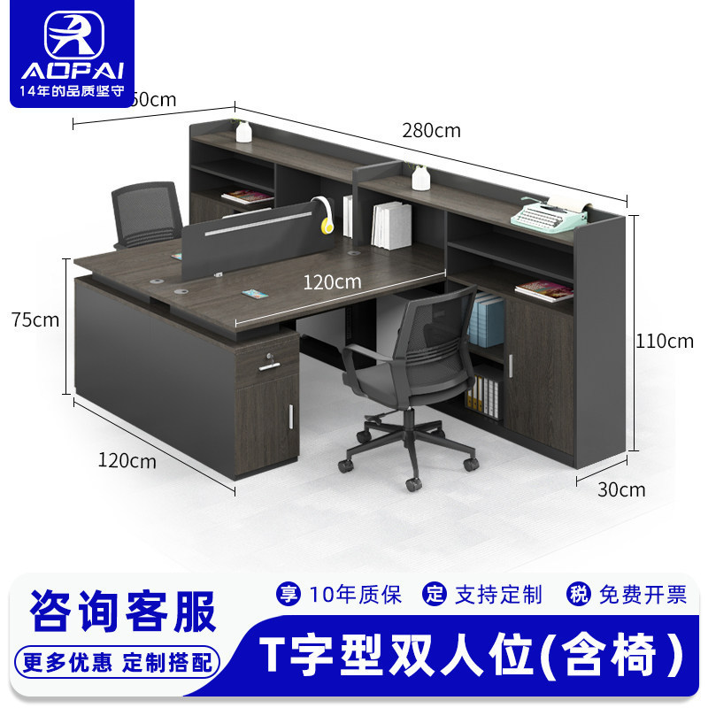 Mesa y silla de oficina de personal combinación simple y moderna 6 personas 4 personas mesa de tarjeta de oficina mesa de personal mesa de finanzas de oficina