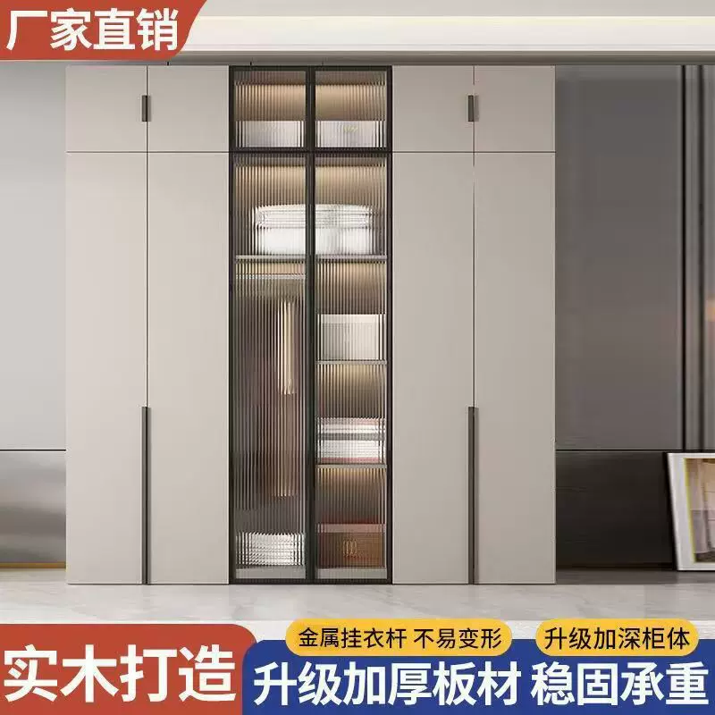 实木衣柜家用卧室对开门衣橱小户型轻奢储物柜组合衣柜挂式收纳柜