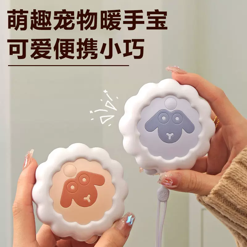创意萌趣USB暖手宝 充电式便携迷你暖手宝可爱宠物暖宝宝