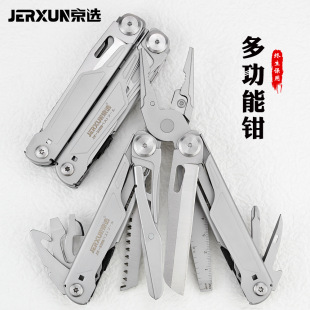 Multifunctional Pliers Stainless Steel Cutting Pliers Scissors Camping Folding Knife Saw Screwdriver Car Outdoor Tools