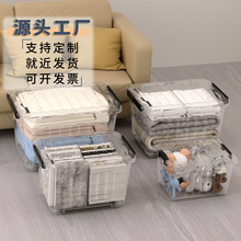 工厂包邮批发价塑料收纳箱家居宿舍收纳防水可印logo学生整理储物