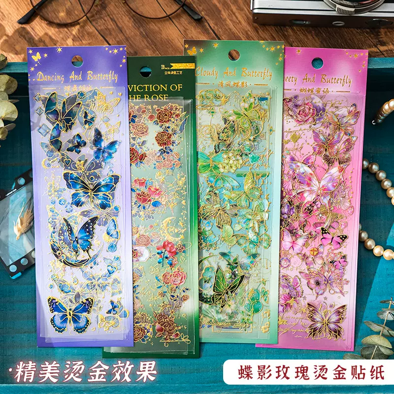 烫金贴纸梦幻玫瑰亚马逊爆品装饰手账素材蝴蝶diy拼贴手账贴画ST