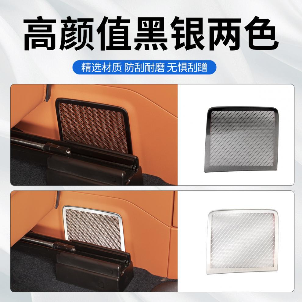 Lynk & Co 900 Rear Armrest Box Air Vent Dust Cover Air Conditioning Protective Cover Car Interior Modification Accessories