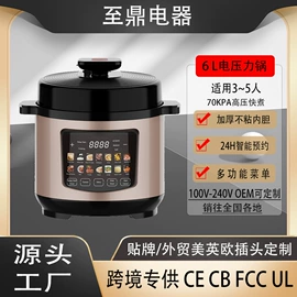 电压力锅;家用空气炸锅;家用电炸锅