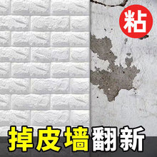 ճҜܰ3dwNڼĭubNl