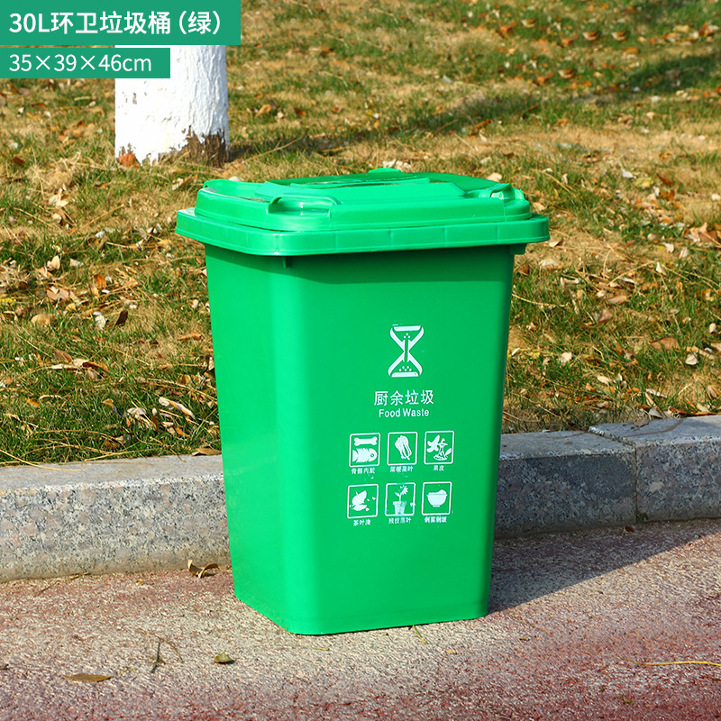 環衛ゴミ箱240リットルl商用大型不動産カバー付き厚さ分類プラスチック屋外ゴミ箱大容量|undefined