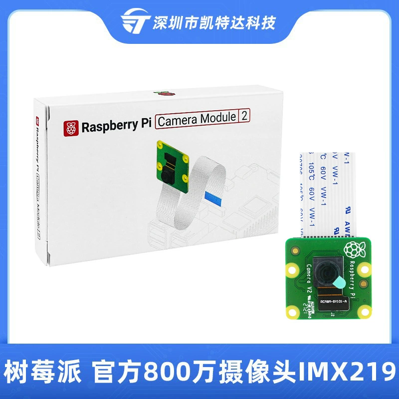 Официальная камера Raspberry Pi оригинальная 8 миллионов пикселей фиксированное фокусное расстояние линза IMX219 версия V2