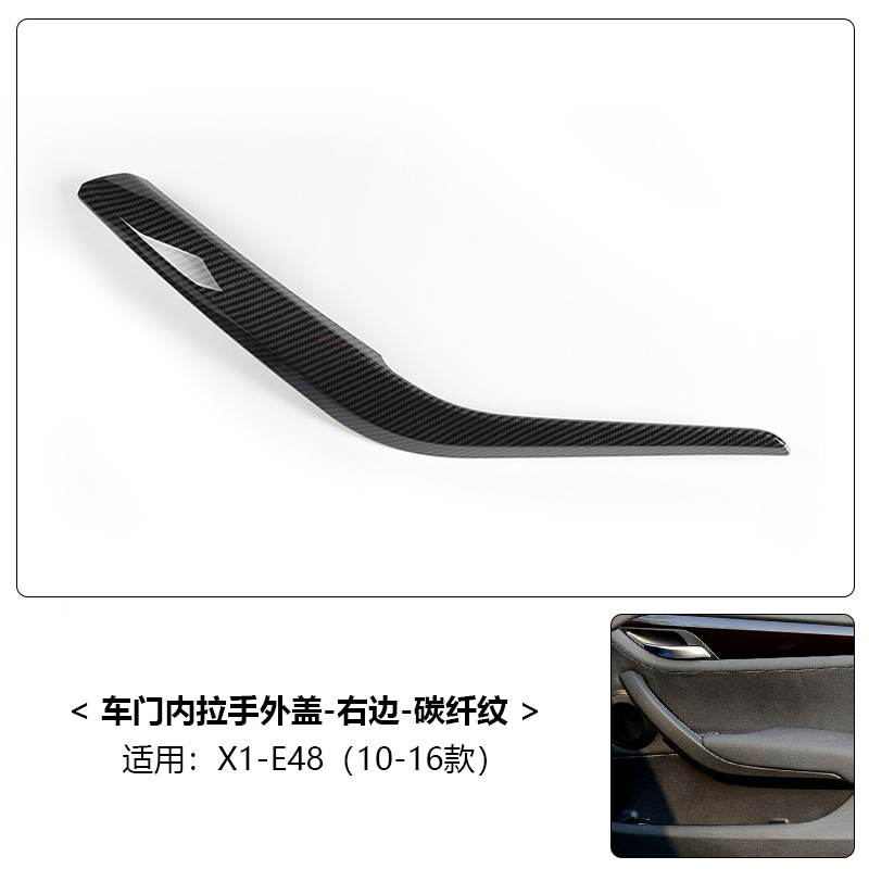 Interior Door Handle X1: BMW Armrest, handle, handle - x1-10-15-carbon-fiber-pattern-right