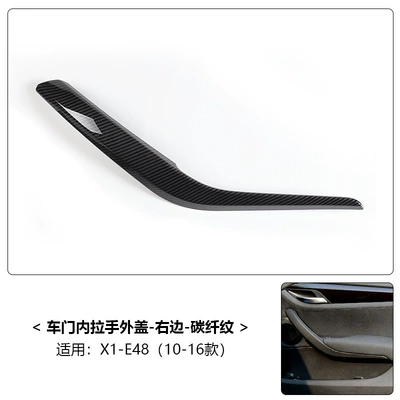 for Bmw X1 Door Inner: Armrest, handle, handle - 10-15-models-x1-carbon-fiber-pattern-on-the-right-side