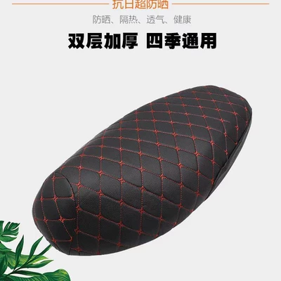 Scooter Electric Bike Motorcycle Motorcycle cushion