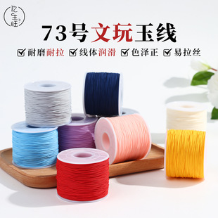 73̖�񾀾�����DIY�ֹ���������K��ĥ�o���������K���龀0.6mm
