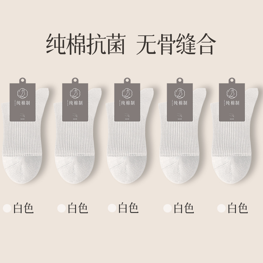 95%純綿ソックス メンズ 秋冬 ノンボーン ミドル丈 7A抗菌 吸汗 防臭 ビジネス メンズ スポーツ レジャー ロングソックス