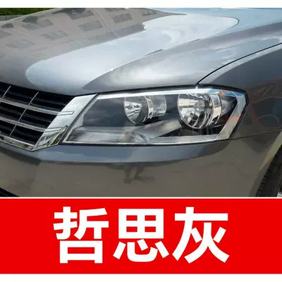 Polo – a scratch repair – Avtomobil boya qələmləri - buy-one-get-two-1-coat-of-color-paint-1-coat-of-brightening-polish-plus-a-free-toolkit-cleaning-cotton-and-applicator-brush-philosophical-gray