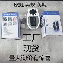 跨境小型暖风机速热电暖器办公家用两用小型取暖器挂壁迷你暖风机