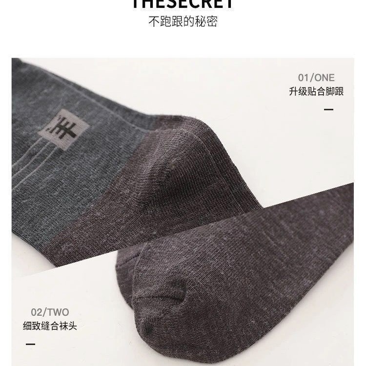 woolen demi-season socks
