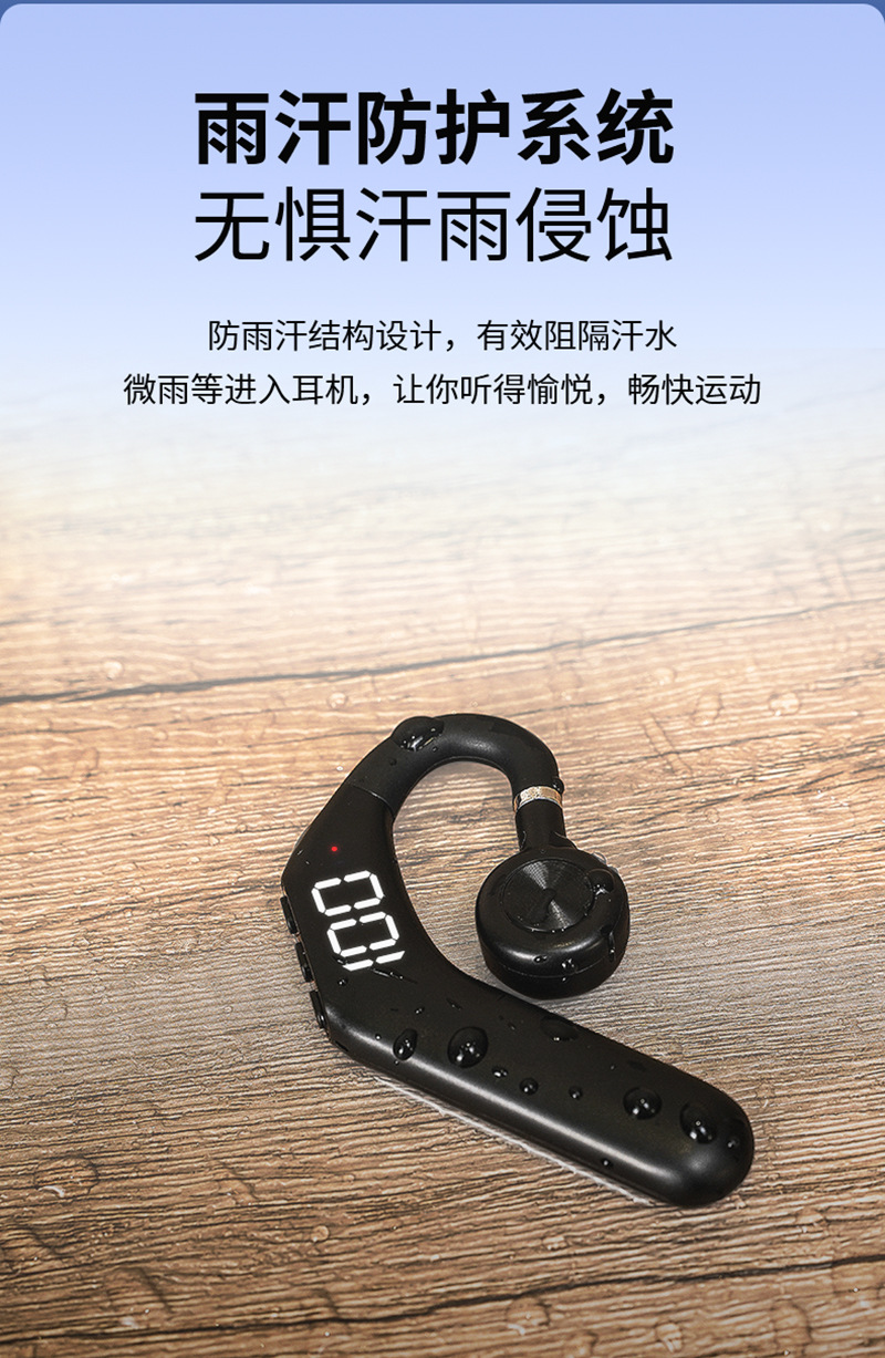 Special model V49 air conduction wireless call non-in-ear Bluetooth headphones ultra-long battery life bone conduction ear-hook sports