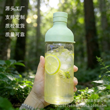 厂家直销冷萃杯耐冷热花茶玻璃瓶家用冷泡杯果茶冷萃瓶现货质量好