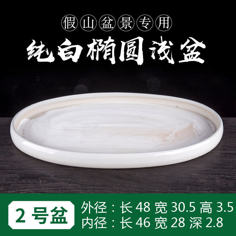 吸水石底座盆上水石假山盆景盆微景观水仙铜钱草陶瓷水培无孔花盆|undefined