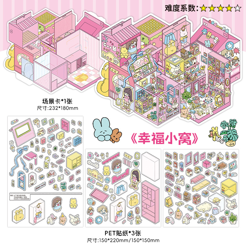 Happy Nest (Episode 21)