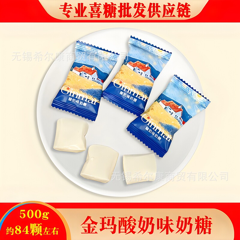 棒棒糖 喜糖糖果 彩虹糖 糖果 硬糖水果糖糖批发 糖果独立装 喜糖|undefined