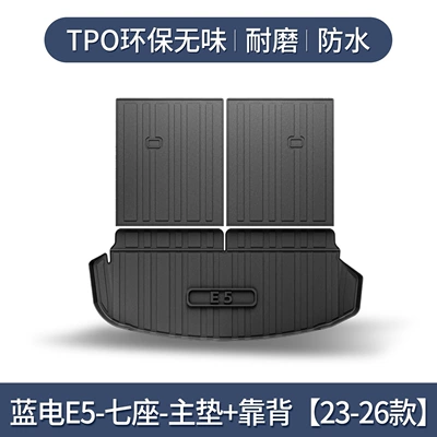 Accessories Modified Accessories Special – Trunk Mat - 23-26-blue-electric-e5-seven-seater-main-cushion-backrest-only-3d-high-edge-10090