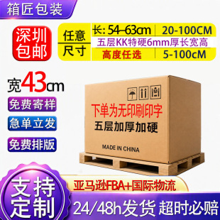 ��43cm���H����DHL���Q���аl؛��������������������fС����