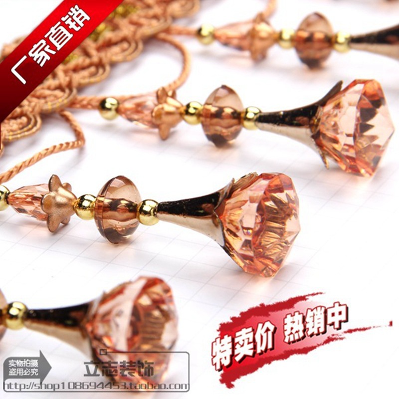 特价促销热卖新款窗帘花边装饰蕾丝花边窗帘辅料配件高档灯帽水晶