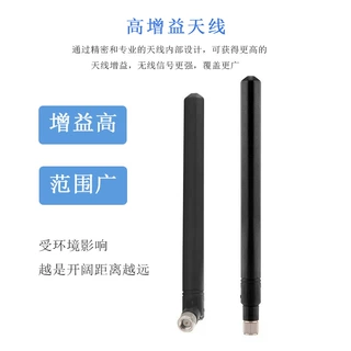 可定制4G华为蓝牙wifi天线路由器天线折叠全向高增益胶棒天线代工