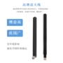 华为wifi代工折叠天线