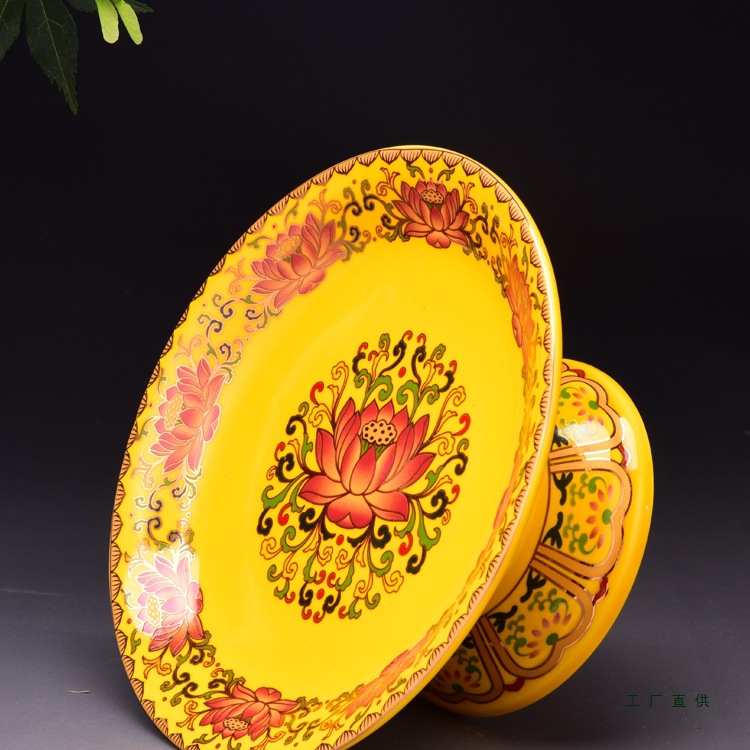 供盘家用陶瓷供果盘水果盘供佛上供莲花贡盘财神爷贡品盘子摆件