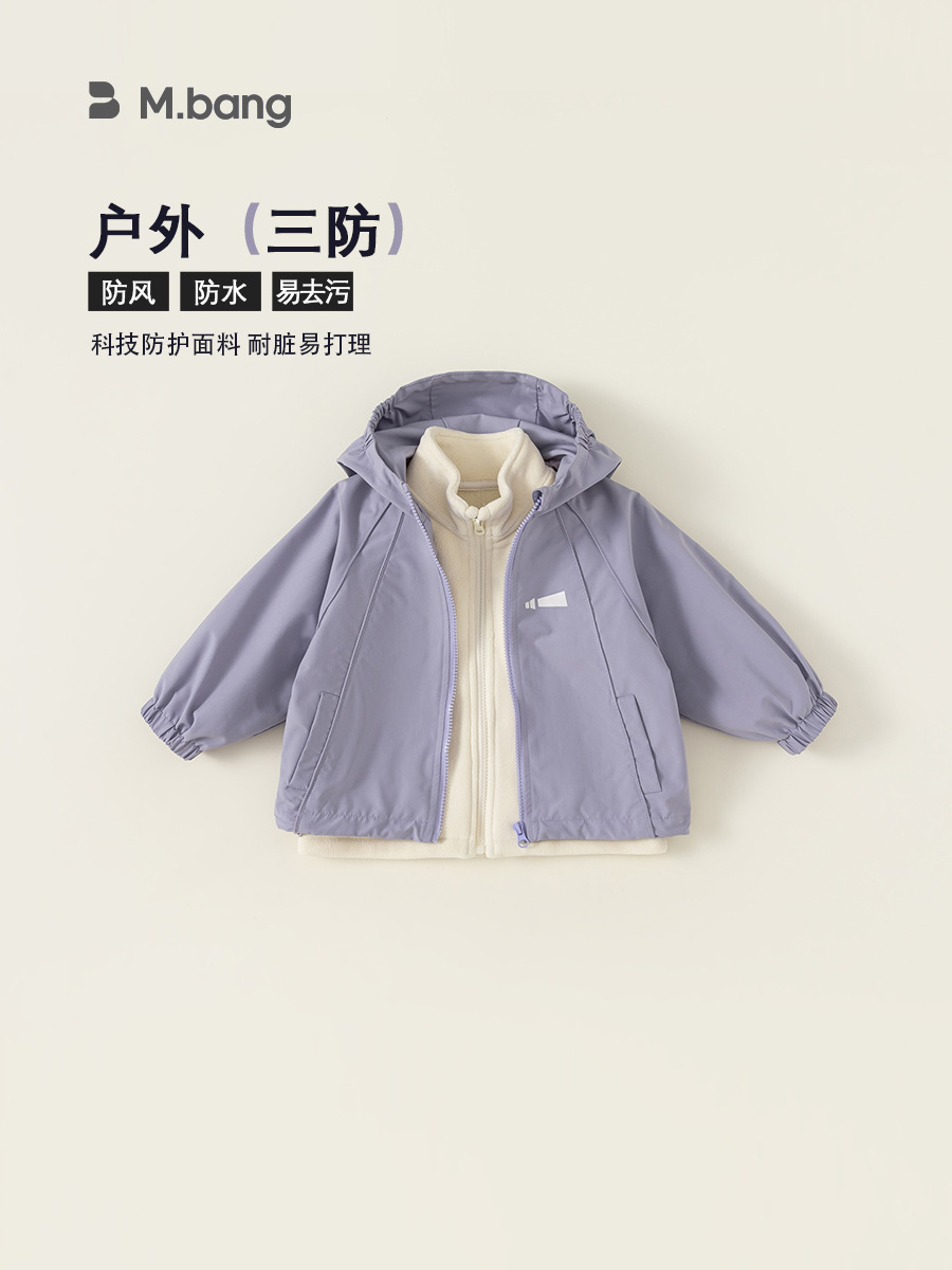Ropa infantil Youbao, chaqueta morada a prueba de viento para niños y niñas, para primavera y otoño, con capucha para niños pequeños.