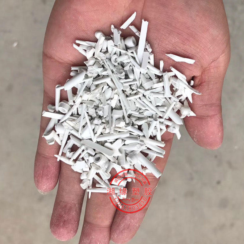 回收ppa水口/59G55/1022/1023/1133/1145等水口料